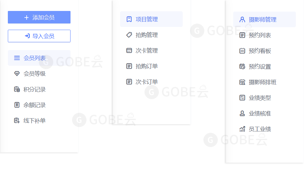瑜伽/健身馆约课小程序,团课/私教预约,会员管理,会籍卡,教练管理,排课管理...-第2张