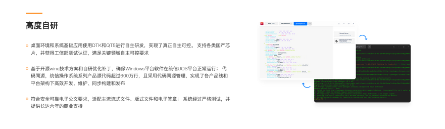 tu5.png