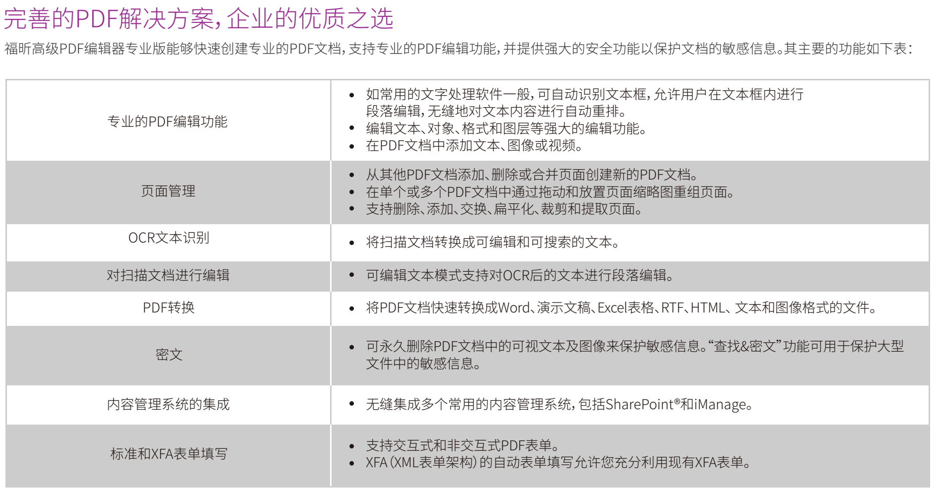 微信图片_20210926173659.png