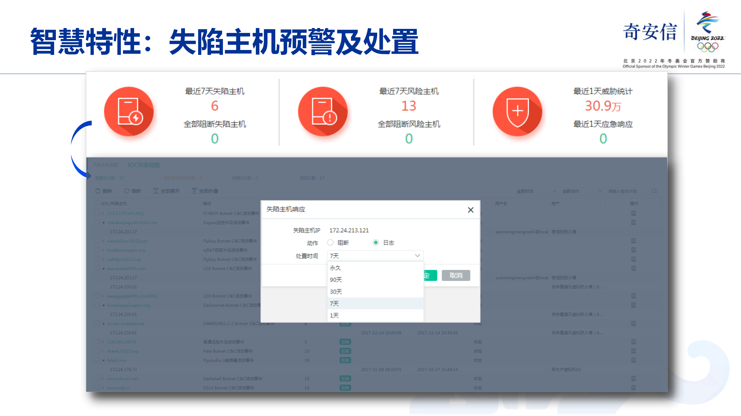 产品功能 (9).png