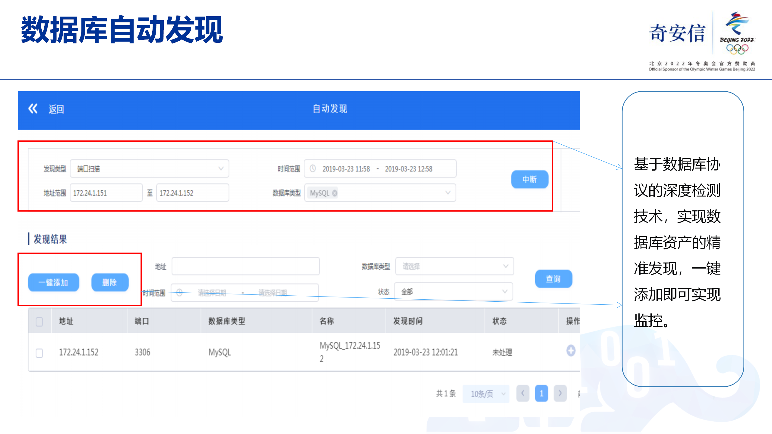 产品功能 (4).png