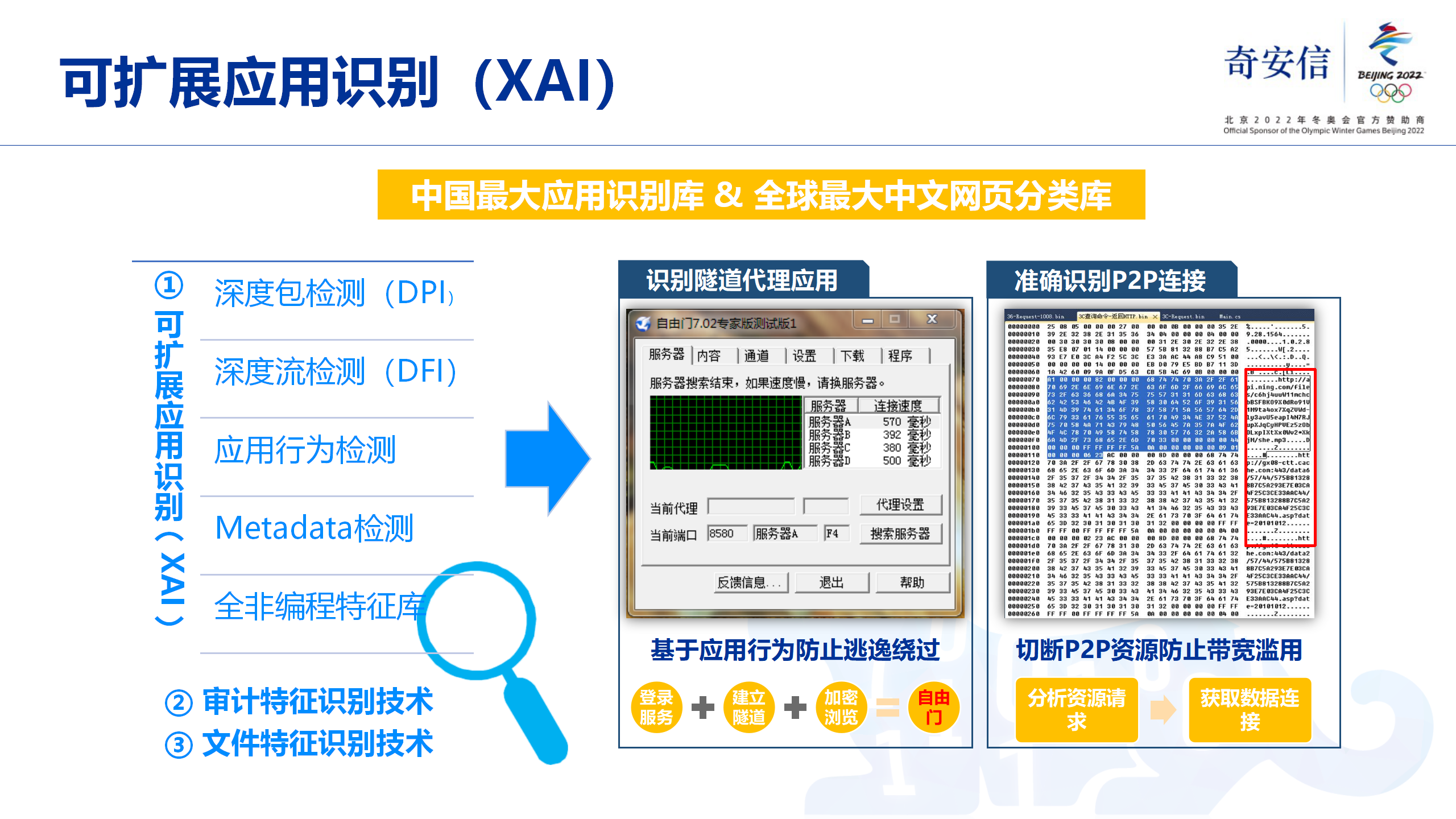 产品优势 (1).png