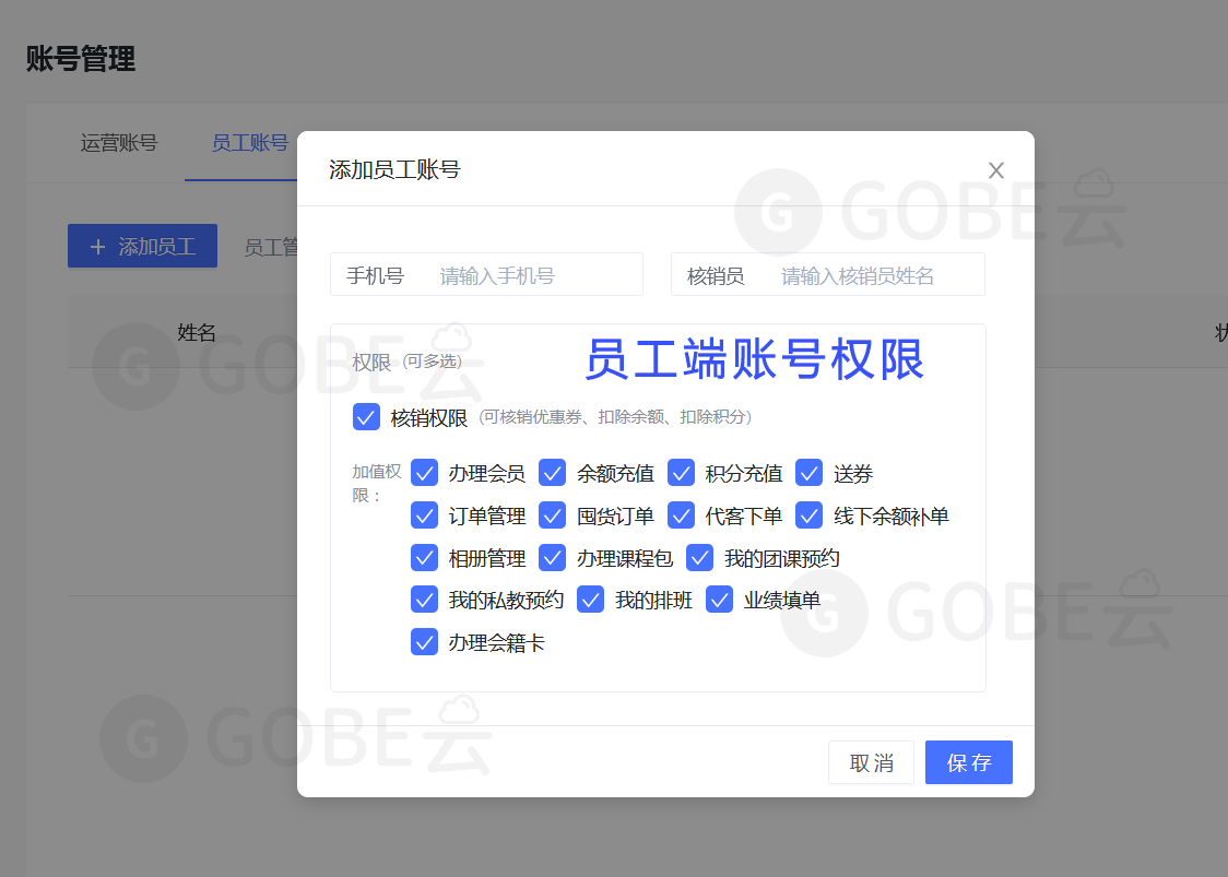 瑜伽/健身馆约课小程序,团课/私教预约,会员管理,会籍卡,教练管理,排课管理...-第10张