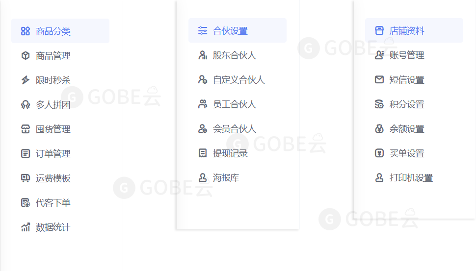 瑜伽/健身馆约课小程序,团课/私教预约,会员管理,会籍卡,教练管理,排课管理...-第3张