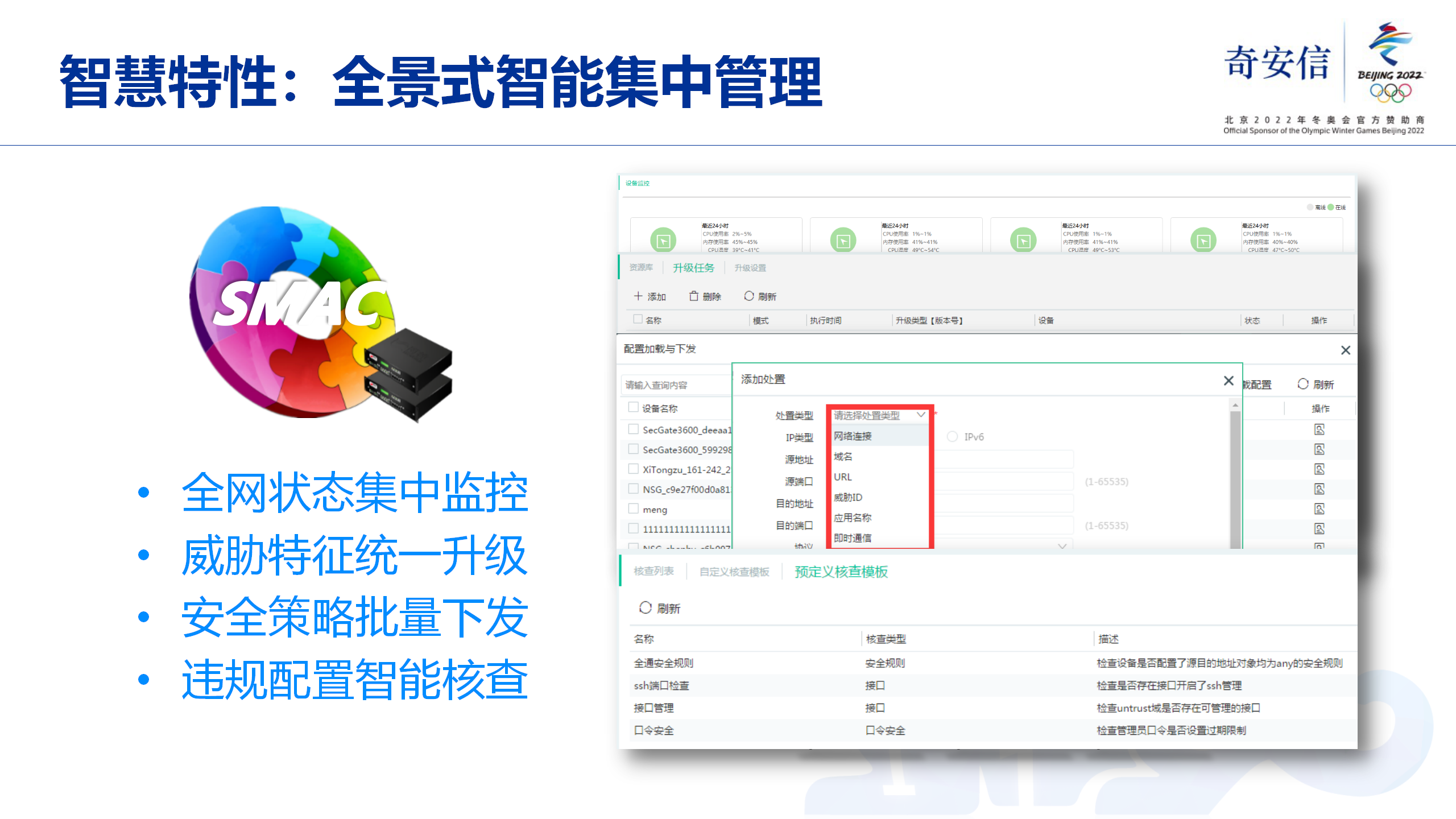产品功能 (12).png