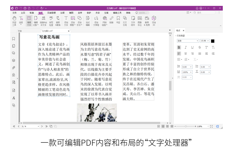 微信图片_20210926173639.png